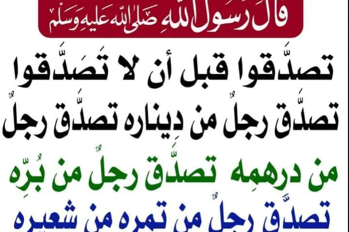توزيعات نقدية